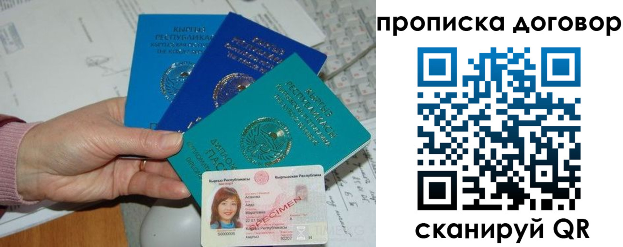 форма 3 в Светогорске